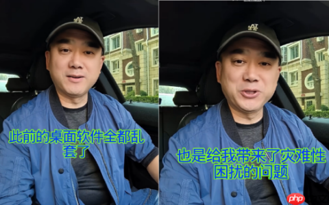 鸿蒙5多款App无法完全适配引争议  华为回应：部分群体暂不建议升级