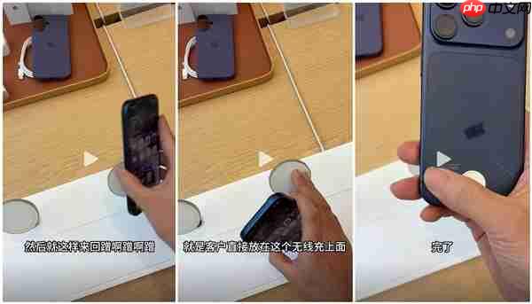 苹果解决iPhone 17 Pro展示机刮花问题：给MagSafe底座套个硅胶壳