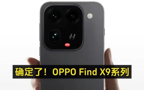 OPPOFindX9Pro与华为Mate70重量轻重如何?OPPOFindX9Pro与华为Mate70重量对比评测