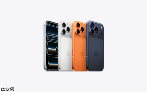 苹果回应iPhone 17 Pro Max充电有噪音：涓流充电 正常现象
