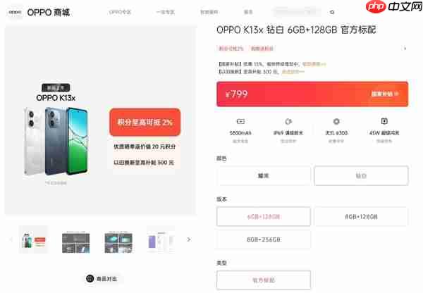 户外工作者的绝佳拍档！OPPO K13s终结易碎、进水、信号差三大焦虑