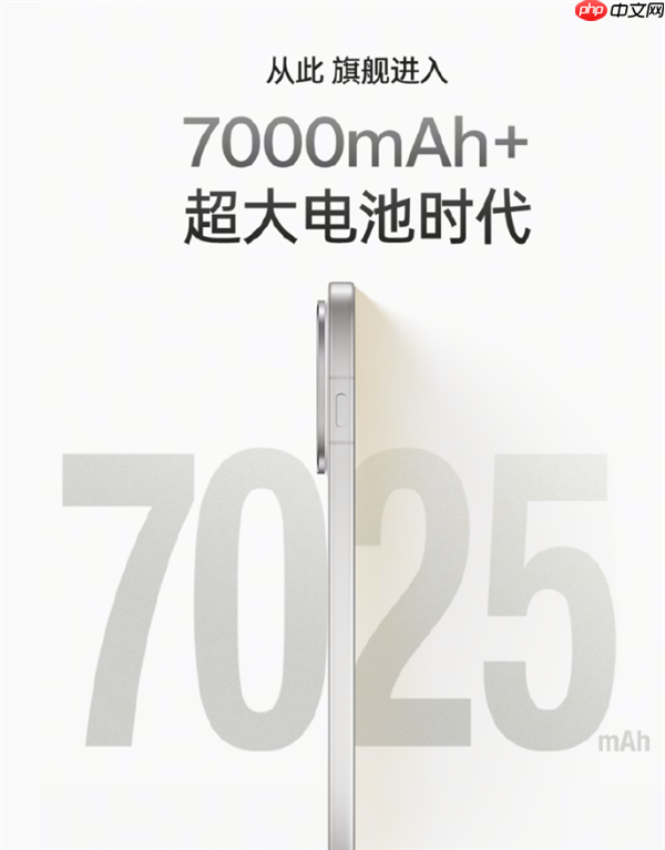 OPPO Find X9定档10月16日发布！首次全系7000mAh+电池 5年后仍有80%以上健康度