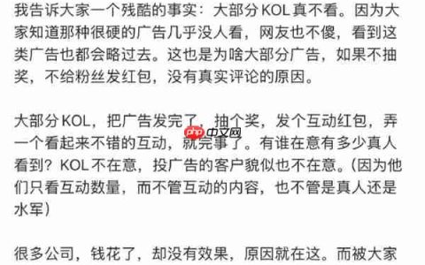 博主称KOL发广告根本不看内容：充电10%到80%只要7秒 遭网友嘲笑