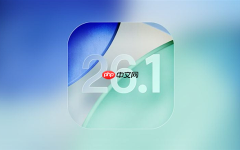 iOS 26.1开发者预览版Beta 3发布：苹果智能将引入第三方AI 国行有希望了