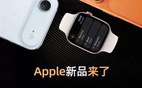 iPhone Air天猫双11首发！Apple Store官方店开启预约：7999元起