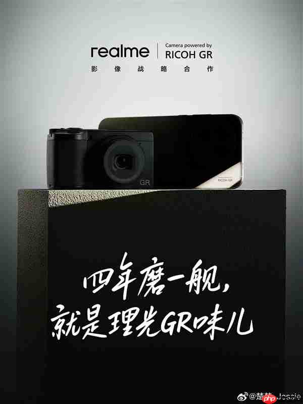 外观设计颠覆行业！真我GT8 Pro明天官宣