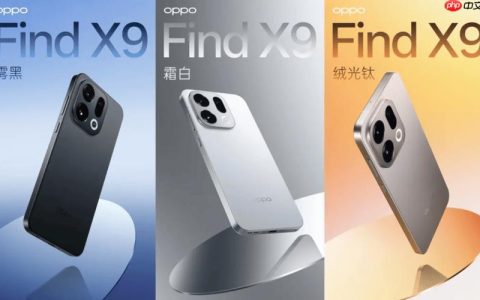OPPOFindX9Ultra相机传感器与三星S24谁更强?OPPOFindX9Ultra与三星S24传感器对比