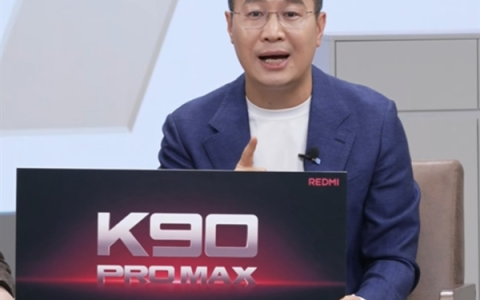 卢伟冰官宣REDMI K90系列下周见！共两款：K90、K90 Pro Max