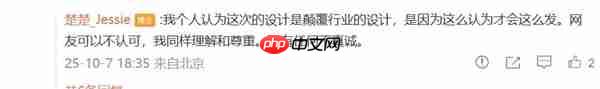 真我GT8 Pro外观揭晓：行业首发机械拼装设计 后摄造型随便选