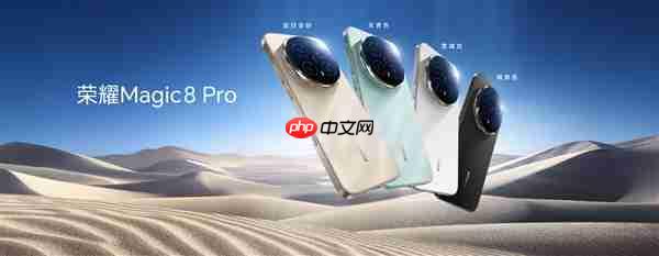 4499元起！荣耀Magic8/Magic8 Pro发布：428万行业最强跑分、最强AI手机