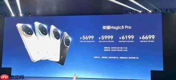 4499元起！荣耀Magic8/Magic8 Pro发布：428万行业最强跑分、最强AI手机