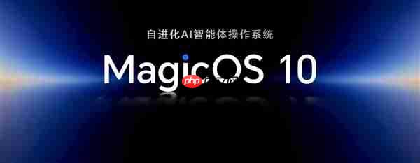 4499元起！荣耀Magic8/Magic8 Pro发布：428万行业最强跑分、最强AI手机