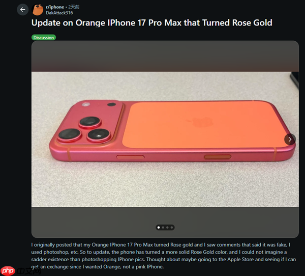 苹果回应橙色iPhone 17 Pro Max褪色成玫瑰金：正常使用不会掉色