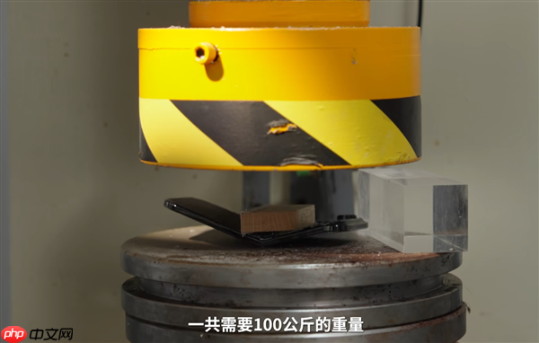 iPhone Air液压机暴力抗弯测试：100公斤终于压断了