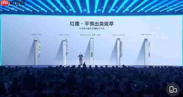 红魔11 Pro独家首发纯平设计：摄像头不凸起