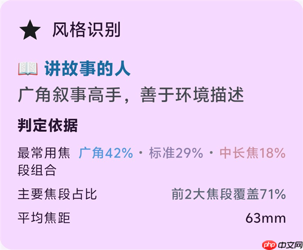 你可能根本不知道 自己适不适合影像旗舰