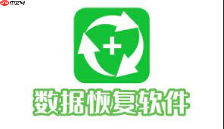 iphone恢复数据软件哪个好用 iphone恢复数据工具横向评测