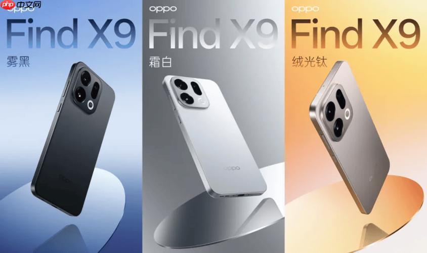 oppofindx9ultra与一加15屏幕护眼效果哪个好_oppofindx9ultra与一加15护眼效果对比