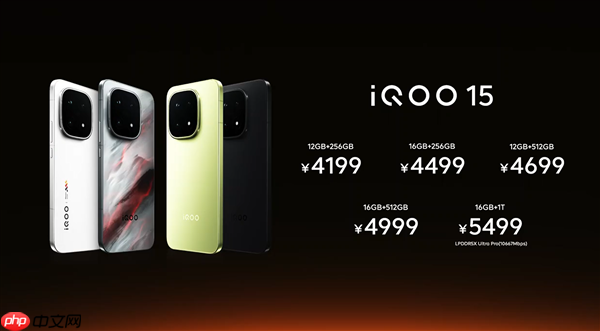 全球首发2K三星珠峰屏！iQOO 15发布：4199元起