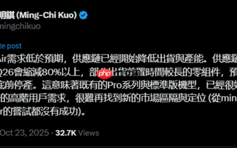 iPhone Air需求低于预期！供应链火速降低出货、产能
