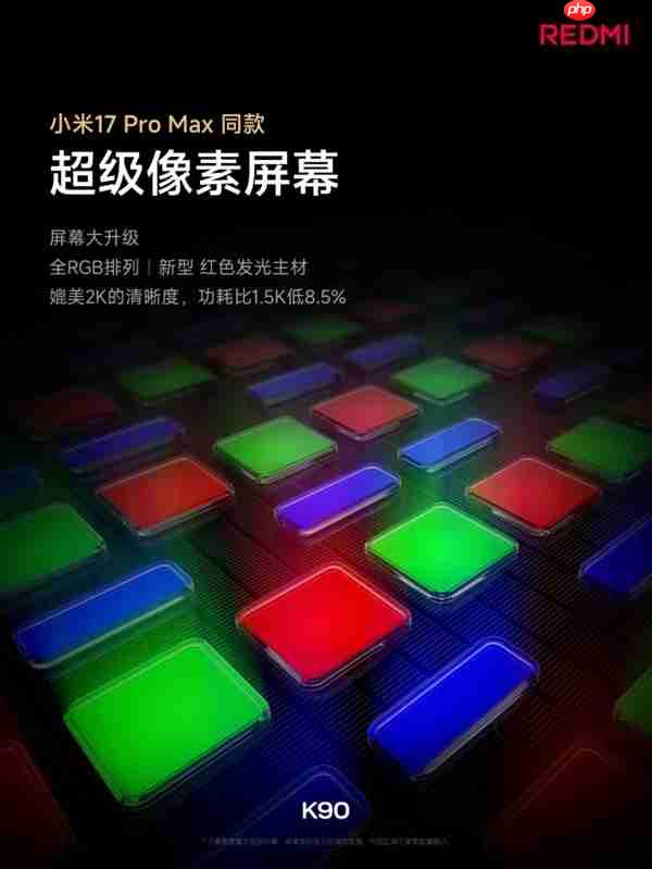 REDMI最强标准版！REDMI K90发布：2599元起