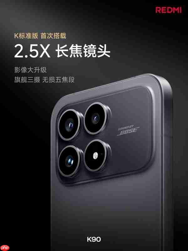 REDMI最强标准版！REDMI K90发布：2599元起