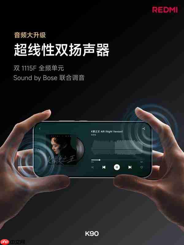 REDMI最强标准版！REDMI K90发布：2599元起