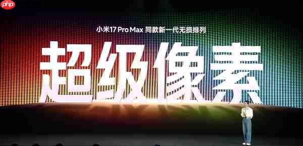 REDMI K90搭载超级像素屏:国产技术 全球领先让OLED进入无损时代