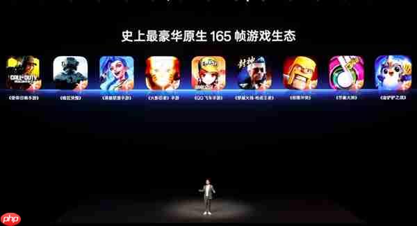 全球首发165Hz高分高刷屏 一加15发布：3999元起