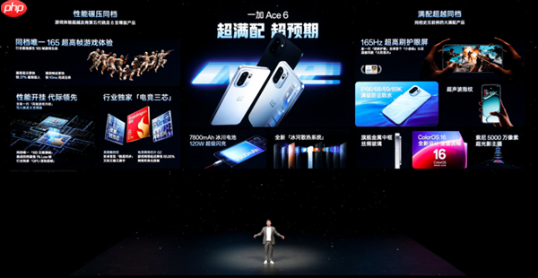 史上最强Ace！一加Ace 6发布：2599元起