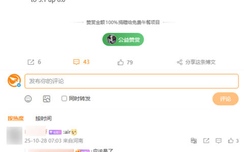 史上最薄Mate！华为Mate 70 Air要用等深四曲屏、最高16GB内存