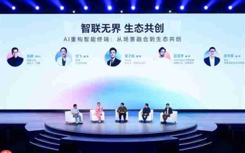 AI重构手机 “形态本质”：真正的AI手机已具备自进化AI能力