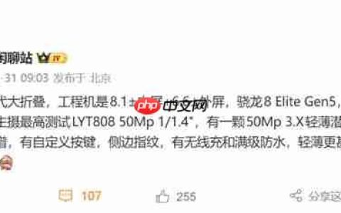 全球首款骁龙8E5折叠屏！OPPO Find N6参数出炉