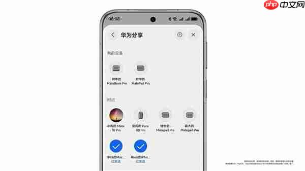 华为打通苹果生态！HarmonyOS 6.0预计12月支持iOS互传文件功能