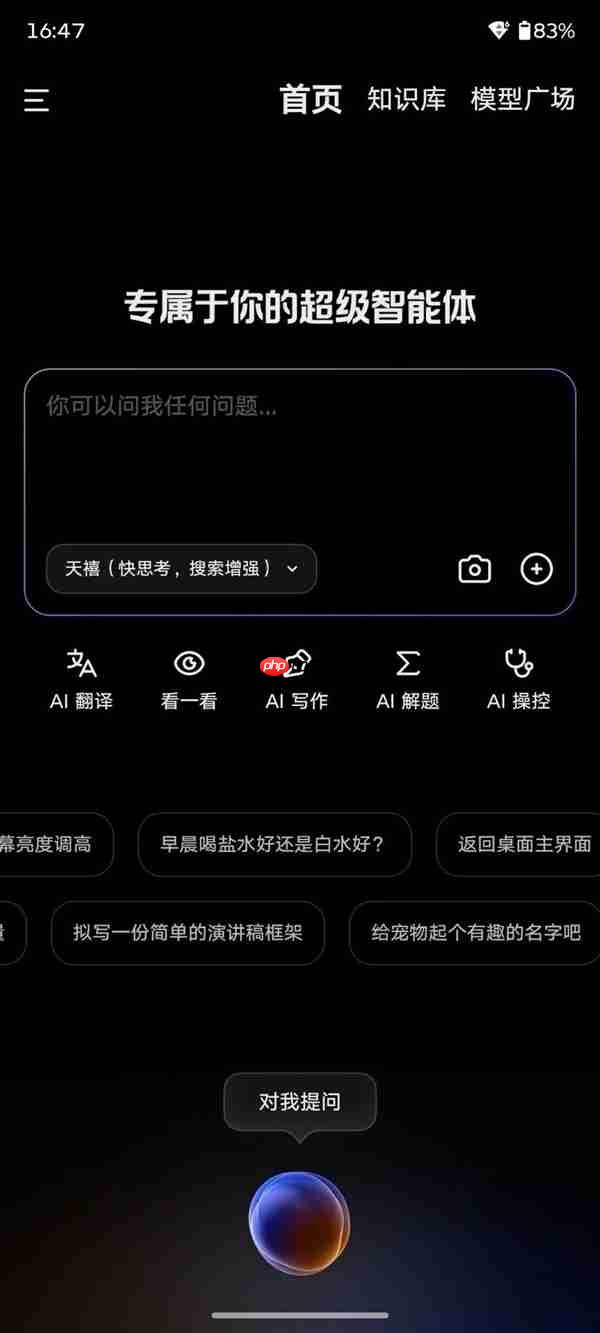 联想moto X70 Air上手：超薄机身+AI 轻薄手机标杆