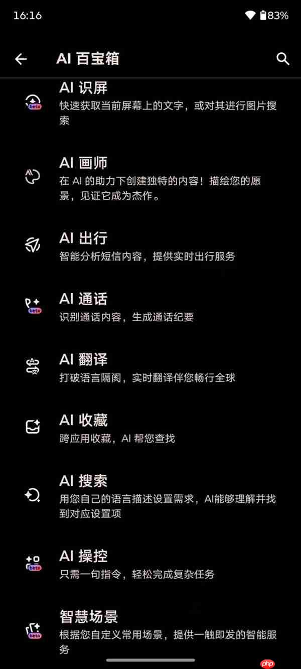 联想moto X70 Air上手：超薄机身+AI 轻薄手机标杆