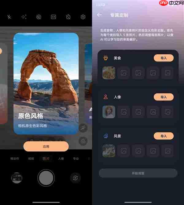 联想moto X70 Air上手：超薄机身+AI 轻薄手机标杆