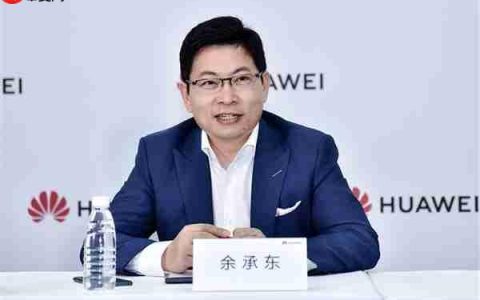 中国自研系统站起来了！余承东：鸿蒙要和安卓、iOS三分天下有其一