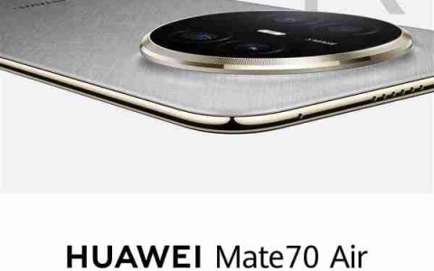 史上最薄Mate直板机！华为Mate70 Air正式官宣：今日预售