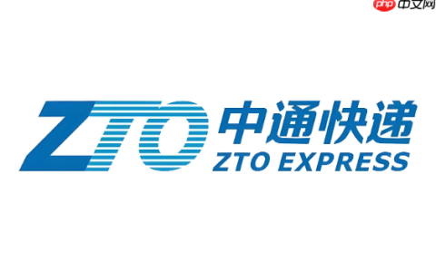 中通快递运单查询入口 中通物流实时查询系统