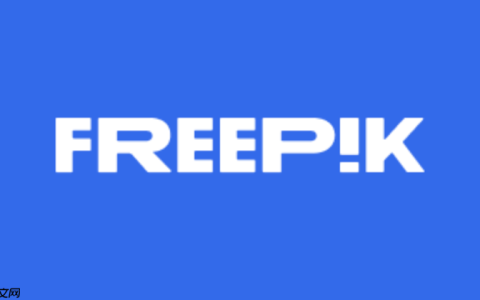 Freepik素材网WEB版入口官网 Freepik素材网电脑版官方平台