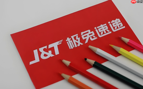 极兔快递物流状态实时更新 极兔快递查询系统入口
