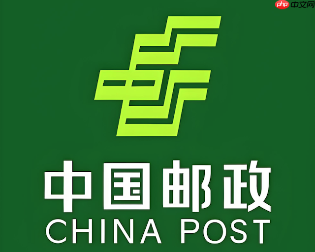 邮政快递查询官网首页 邮政物流包裹信息查询