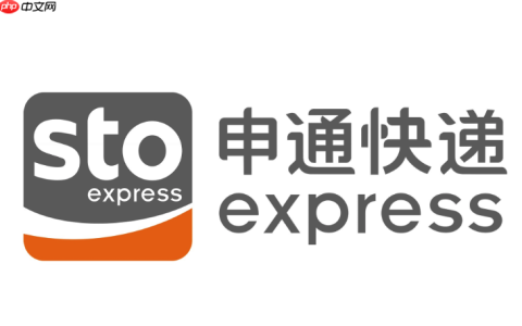 申通快递官网物流查询 申通快递包裹状态查看