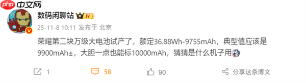 10000mAh手机来了！荣耀万级大电池试产