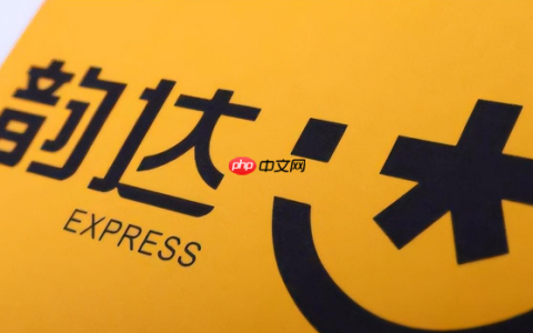 韵达快递在线查询官网 韵达快递物流进度追踪