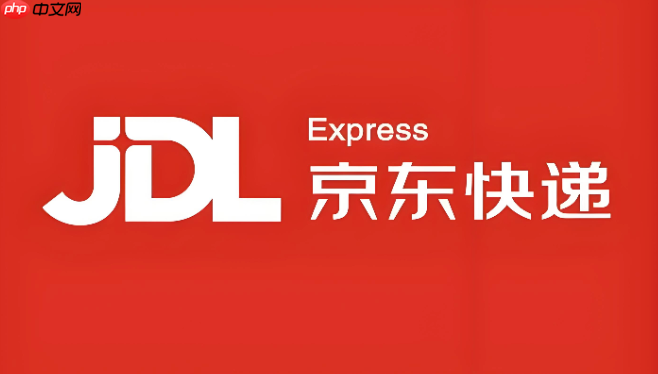 京东快递查询官网首页 京东物流实时运输信息