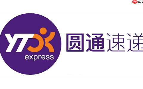 圆通快递物流追踪平台 圆通包裹运输状态实时更新
