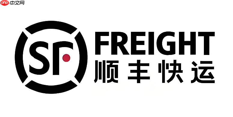 顺丰快递物流单号查询 顺丰包裹运输详情在线查