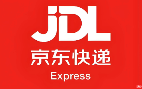 京东快递物流实时更新 京东快递单号追踪入口